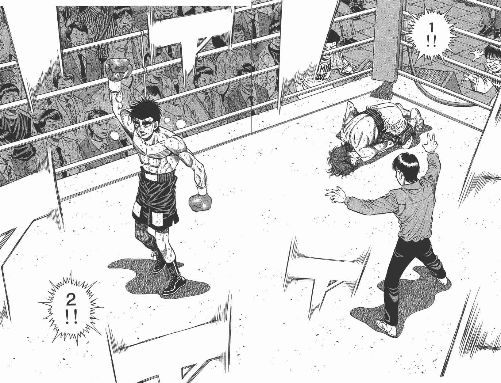 第一神拳 - 第105卷 - 第40张图