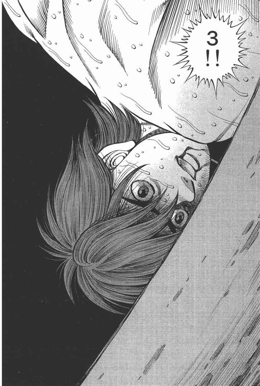 第一神拳 - 第105卷 - 第41张图