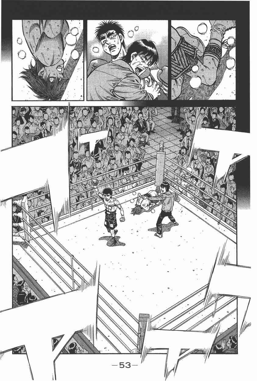 第一神拳 - 第105卷 - 第49张图