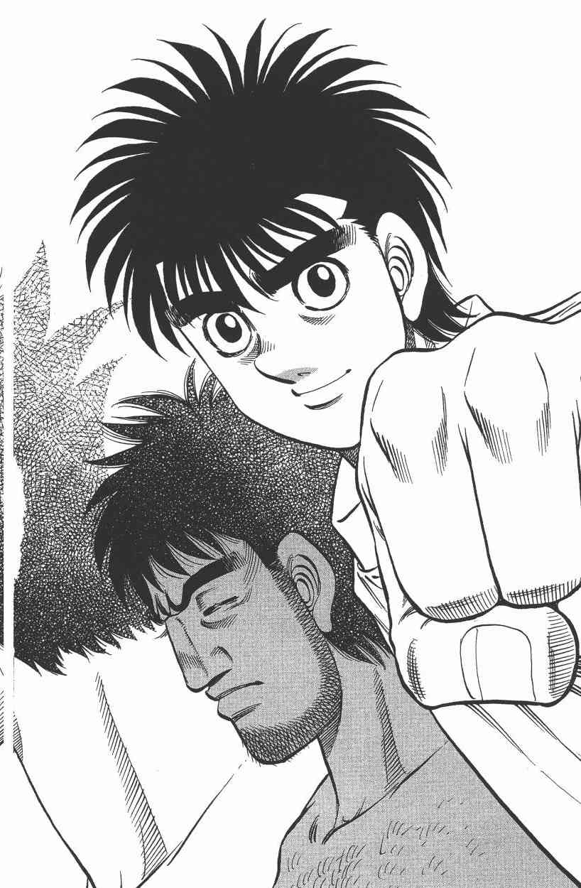 第一神拳 - 第105卷 - 第52张图