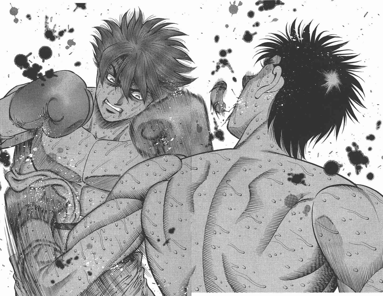 第一神拳 - 第105卷 - 第79张图