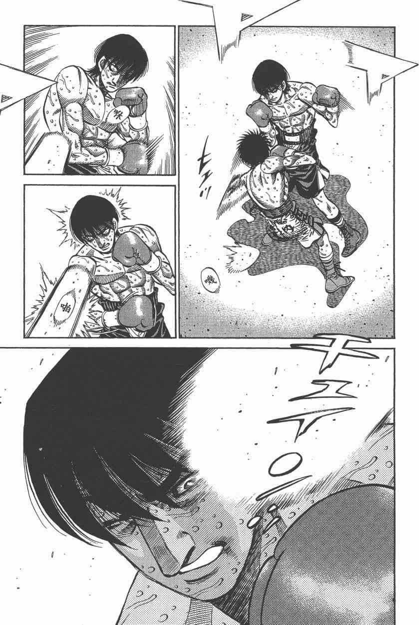 第一神拳 - 第108卷 - 第126张图