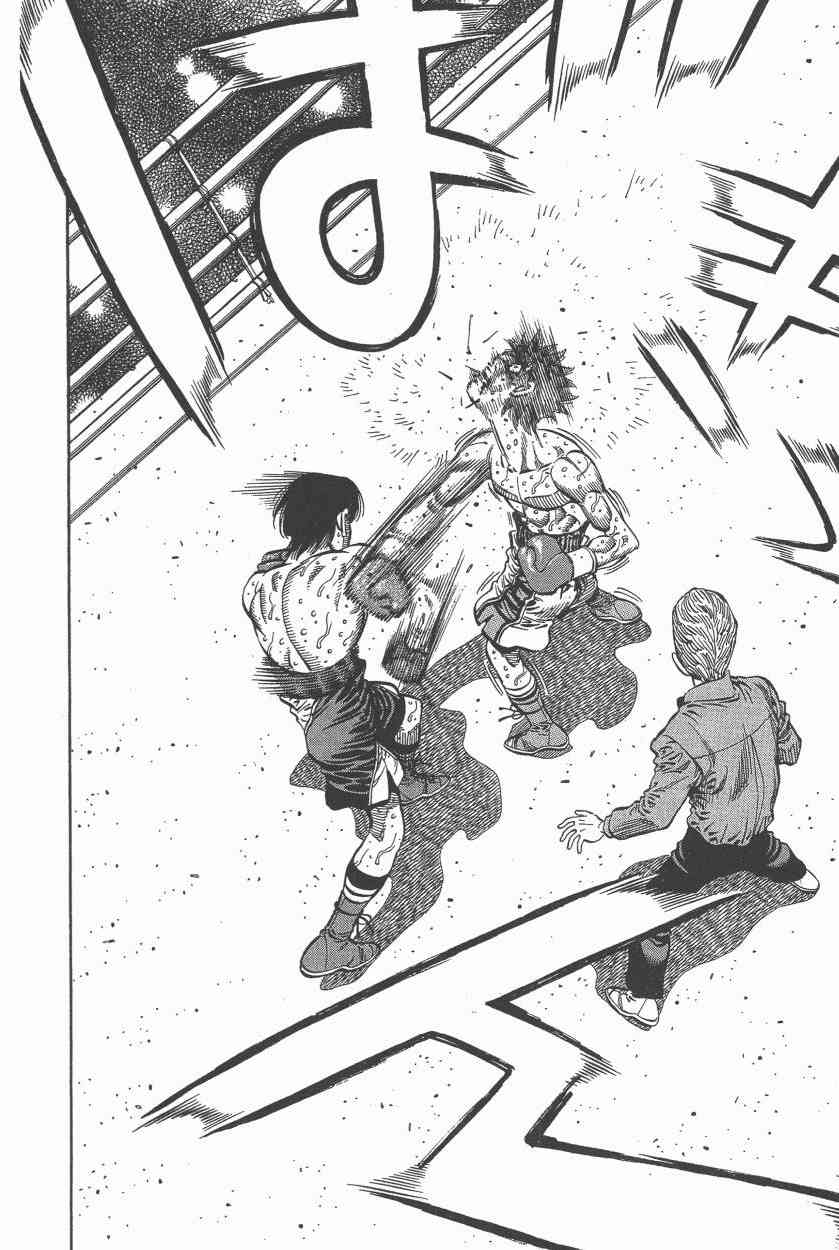 第一神拳 - 第108卷 - 第137张图