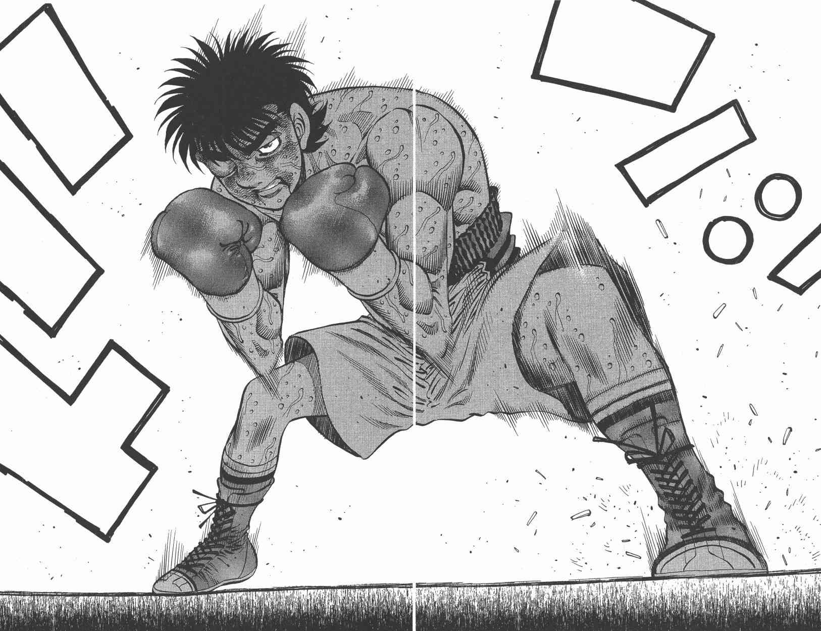 第一神拳 - 第108卷 - 第139张图