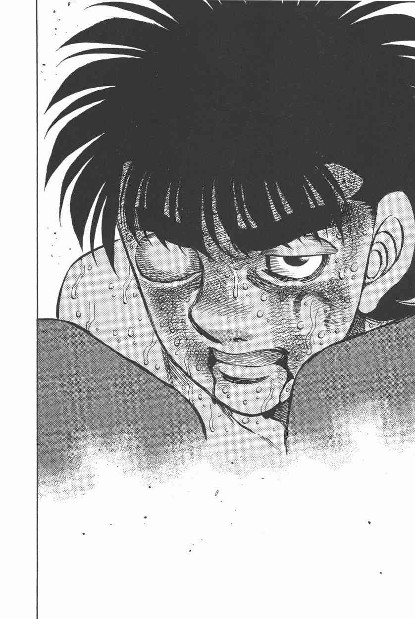 第一神拳 - 第108卷 - 第140张图