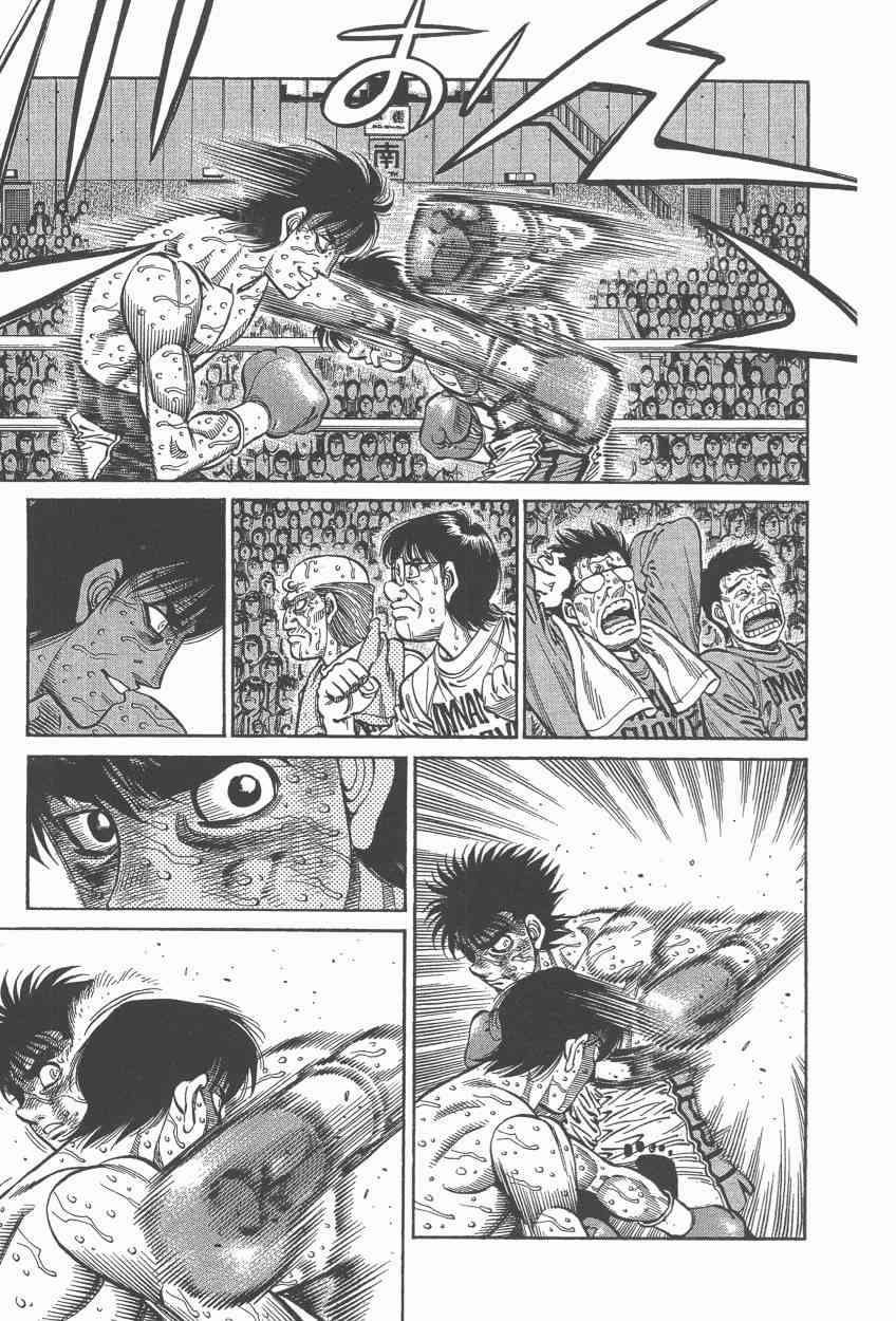 第一神拳 - 第108卷 - 第18张图