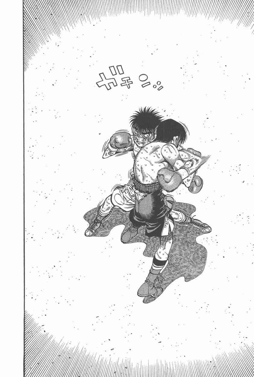 第一神拳 - 第108卷 - 第19张图