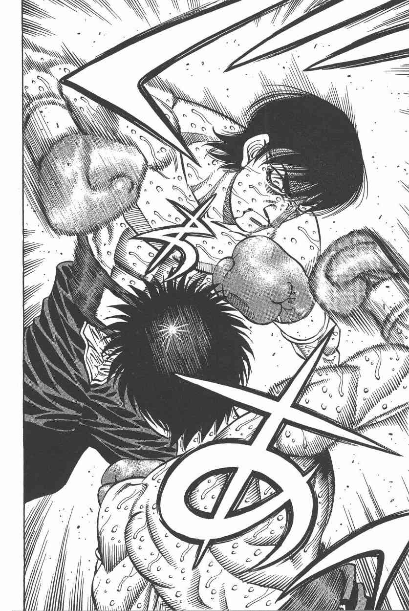 第一神拳 - 第108卷 - 第71张图