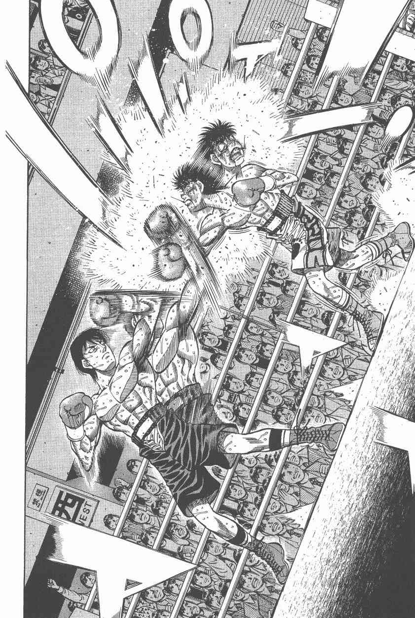 第一神拳 - 第107卷 - 第119张图