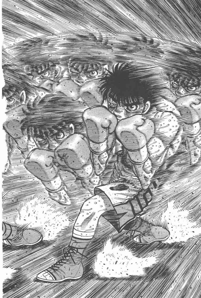 第一神拳 - 第107卷 - 第151张图