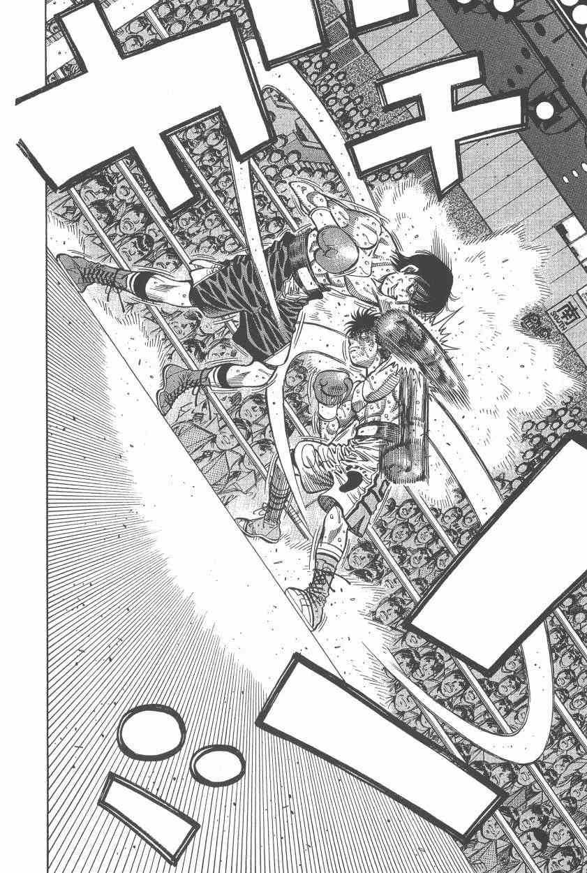 第一神拳 - 第107卷 - 第165张图