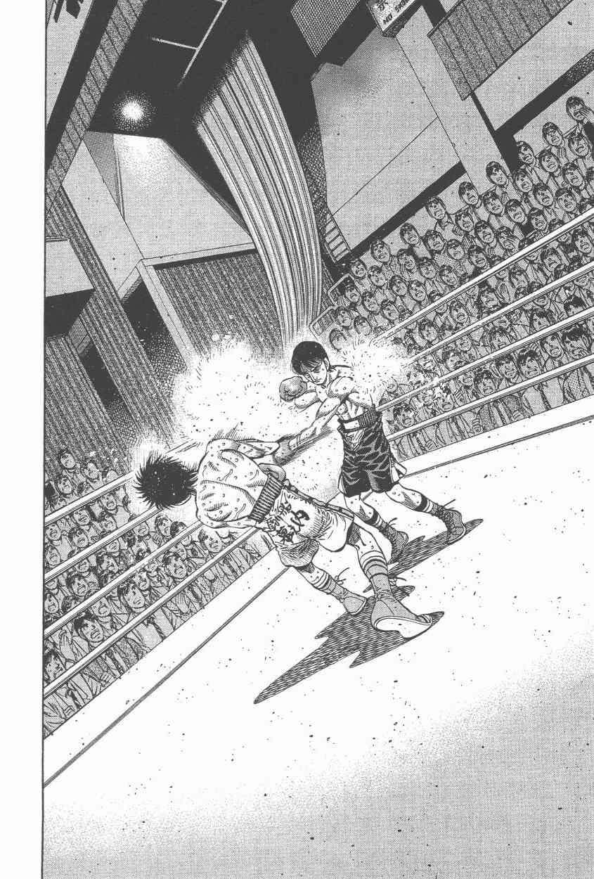 第一神拳 - 第107卷 - 第57张图