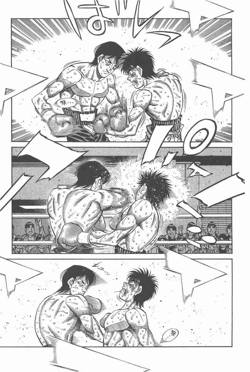 第一神拳 - 第107卷 - 第7张图