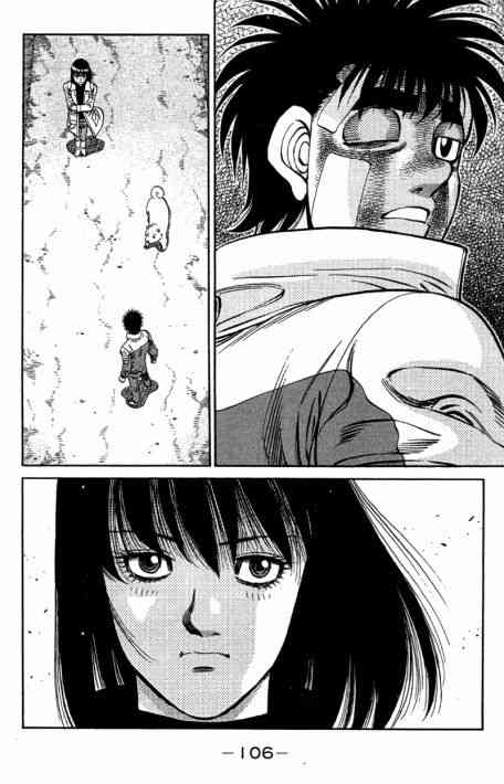 第一神拳 - 第109卷 - 第108张图