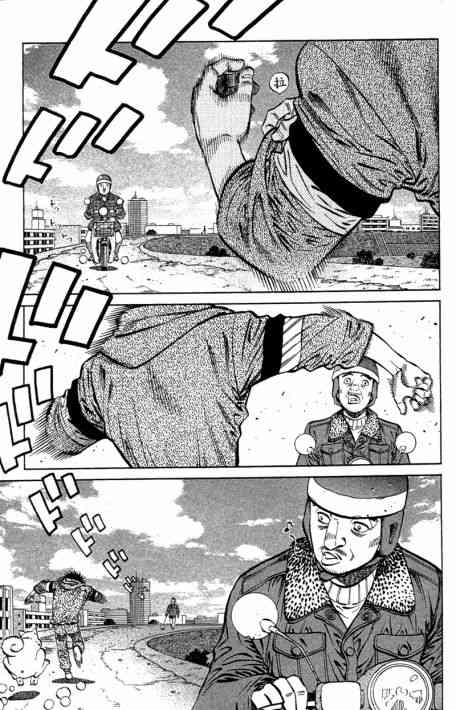 第一神拳 - 第109卷 - 第135张图