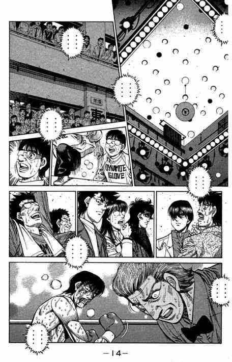 第一神拳 - 第109卷 - 第16张图