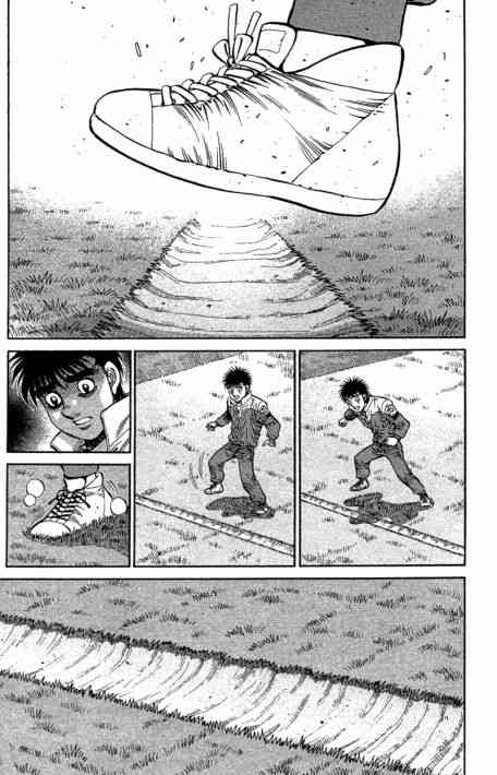 第一神拳 - 第109卷 - 第184张图