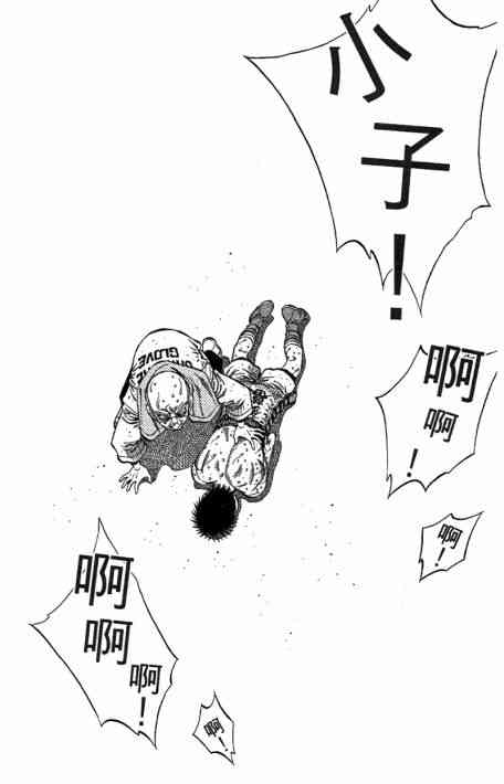 第一神拳 - 第109卷 - 第22张图