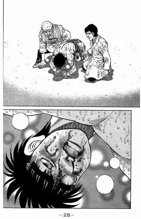 第一神拳 - 第109卷 - 第30张图