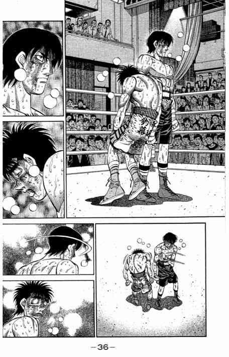 第一神拳 - 第109卷 - 第38张图