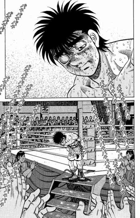 第一神拳 - 第109卷 - 第47张图