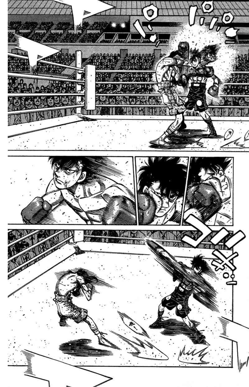 第一神拳 - 第110卷 - 第124张图