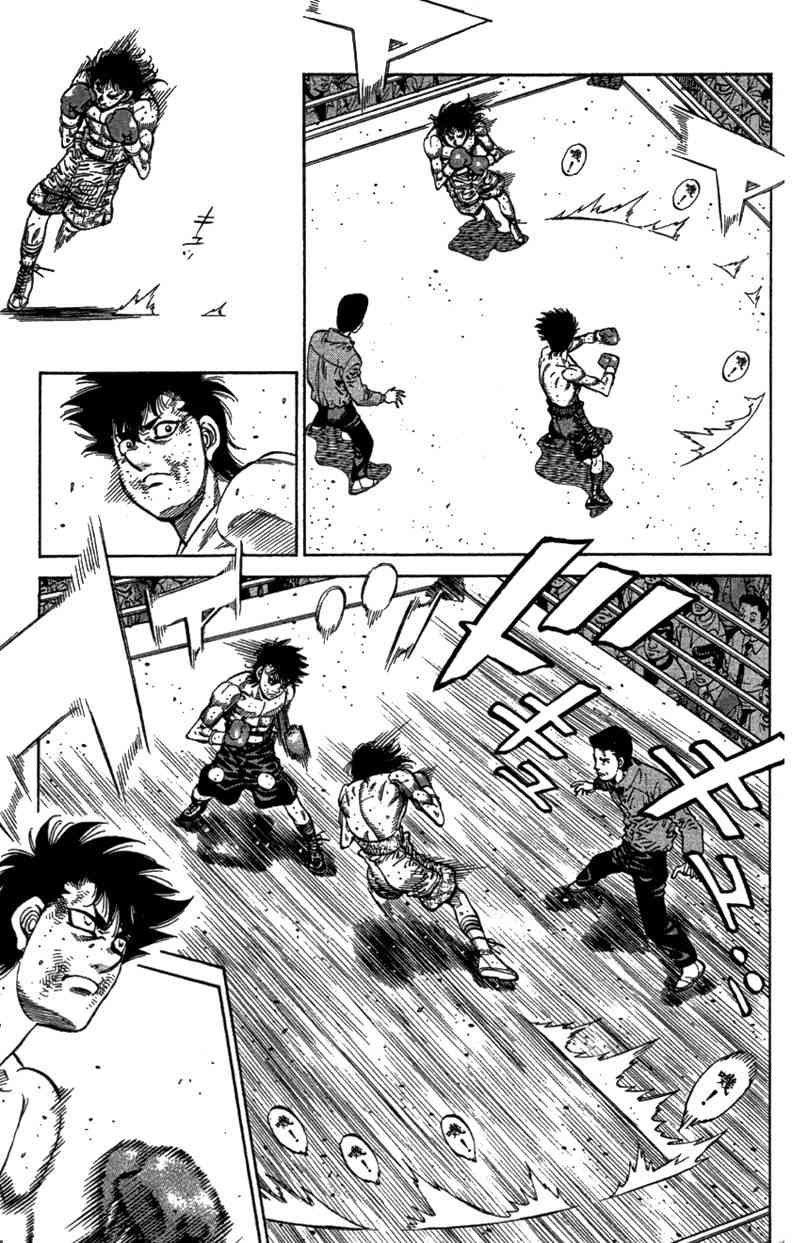 第一神拳 - 第110卷 - 第125张图