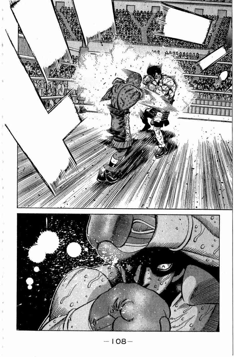 第一神拳 - 第112卷 - 第108张图