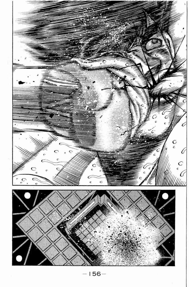 第一神拳 - 第112卷 - 第156张图