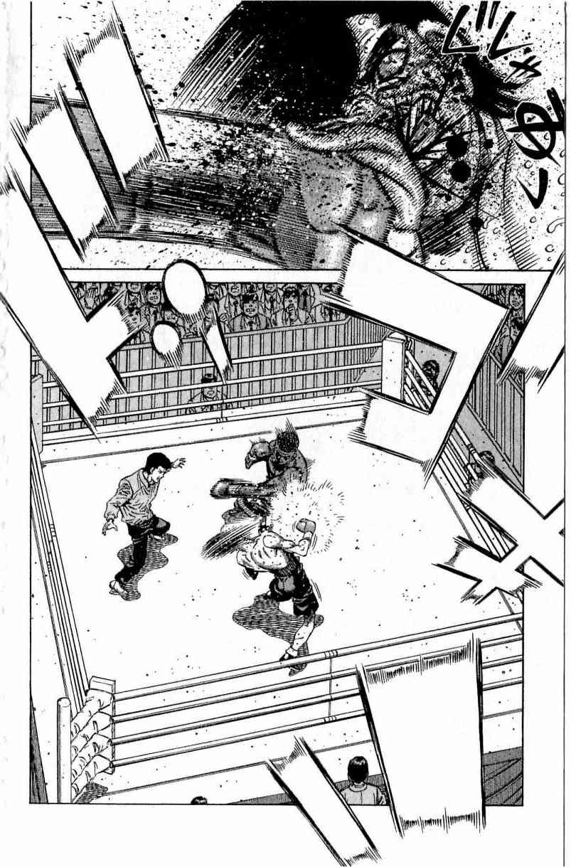 第一神拳 - 第112卷 - 第170张图