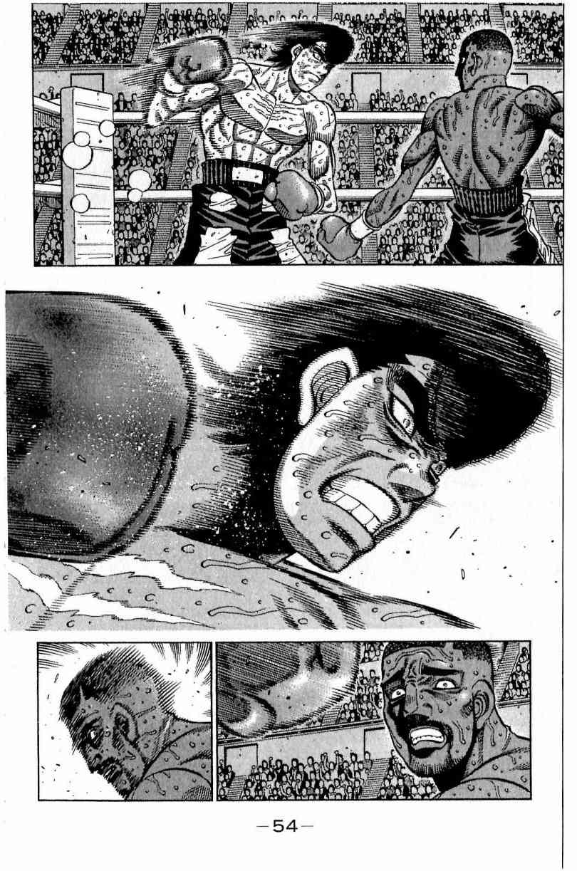 第一神拳 - 第112卷 - 第54张图