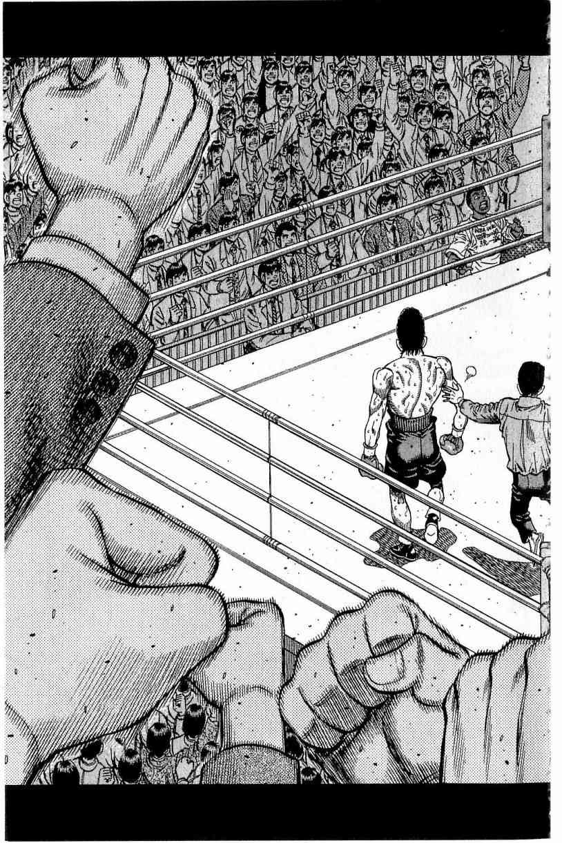 第一神拳 - 第112卷 - 第57张图