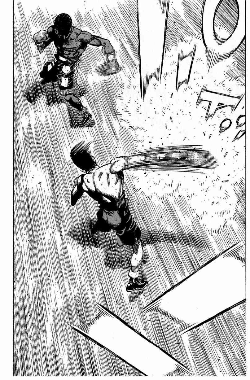 第一神拳 - 第111卷 - 第102张图