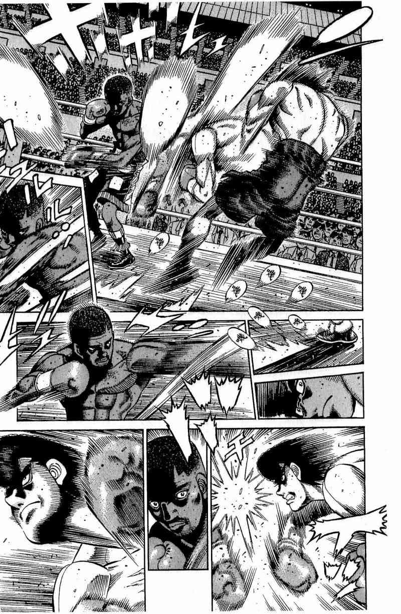 第一神拳 - 第111卷 - 第117张图