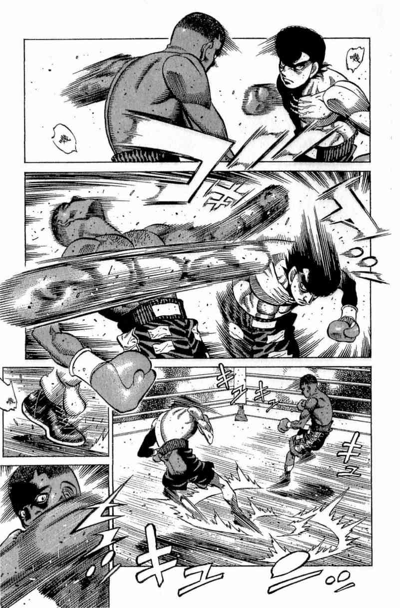 第一神拳 - 第111卷 - 第121张图