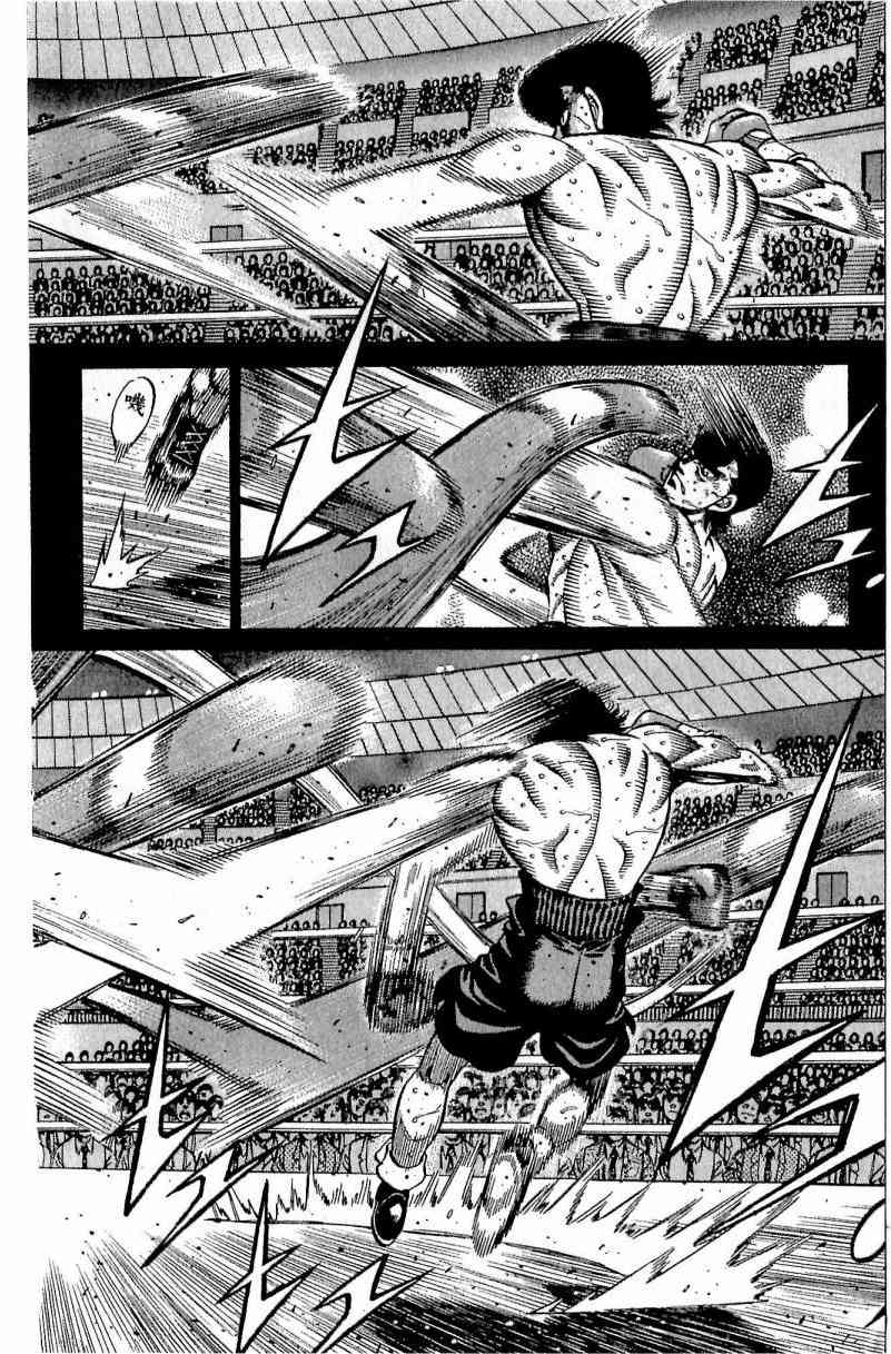 第一神拳 - 第111卷 - 第180张图