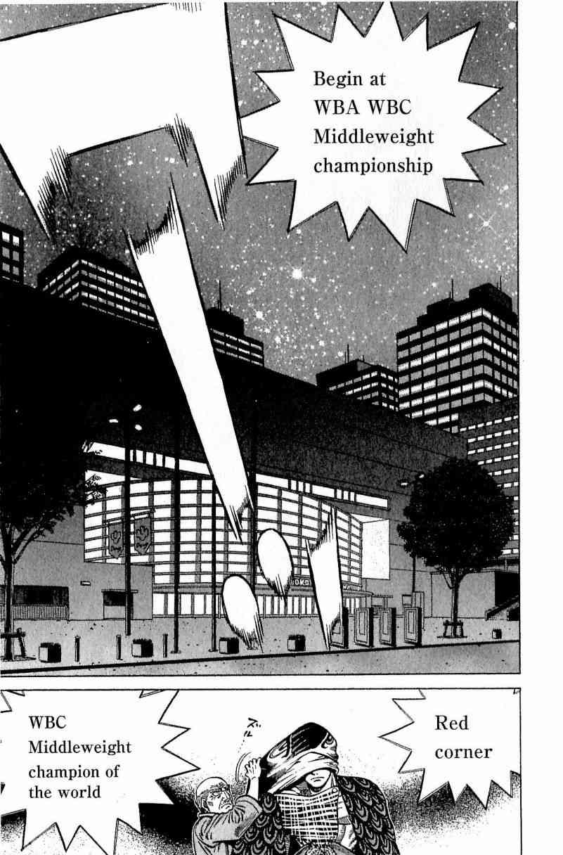 第一神拳 - 第111卷 - 第71张图