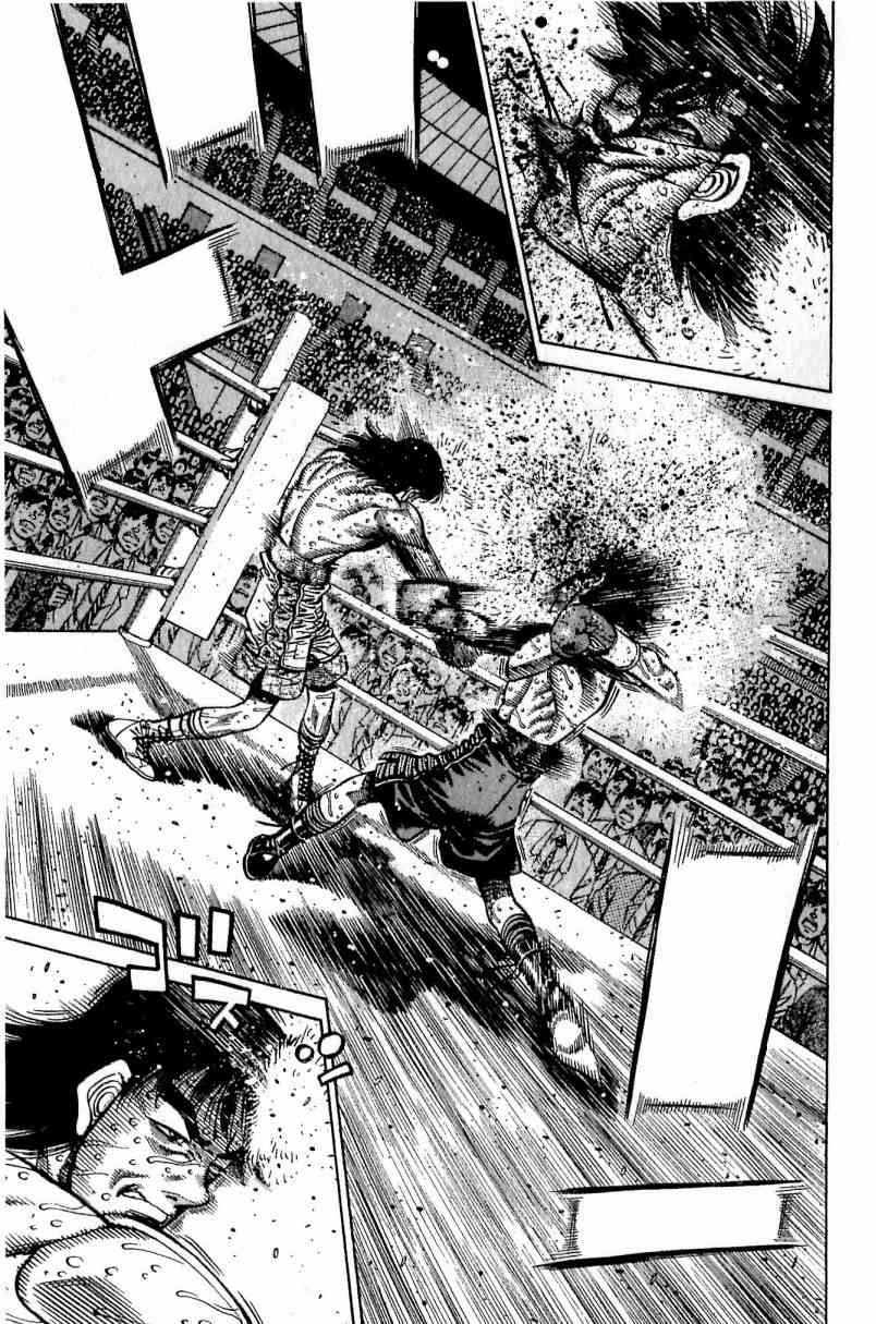 第一神拳 - 第111卷 - 第9张图