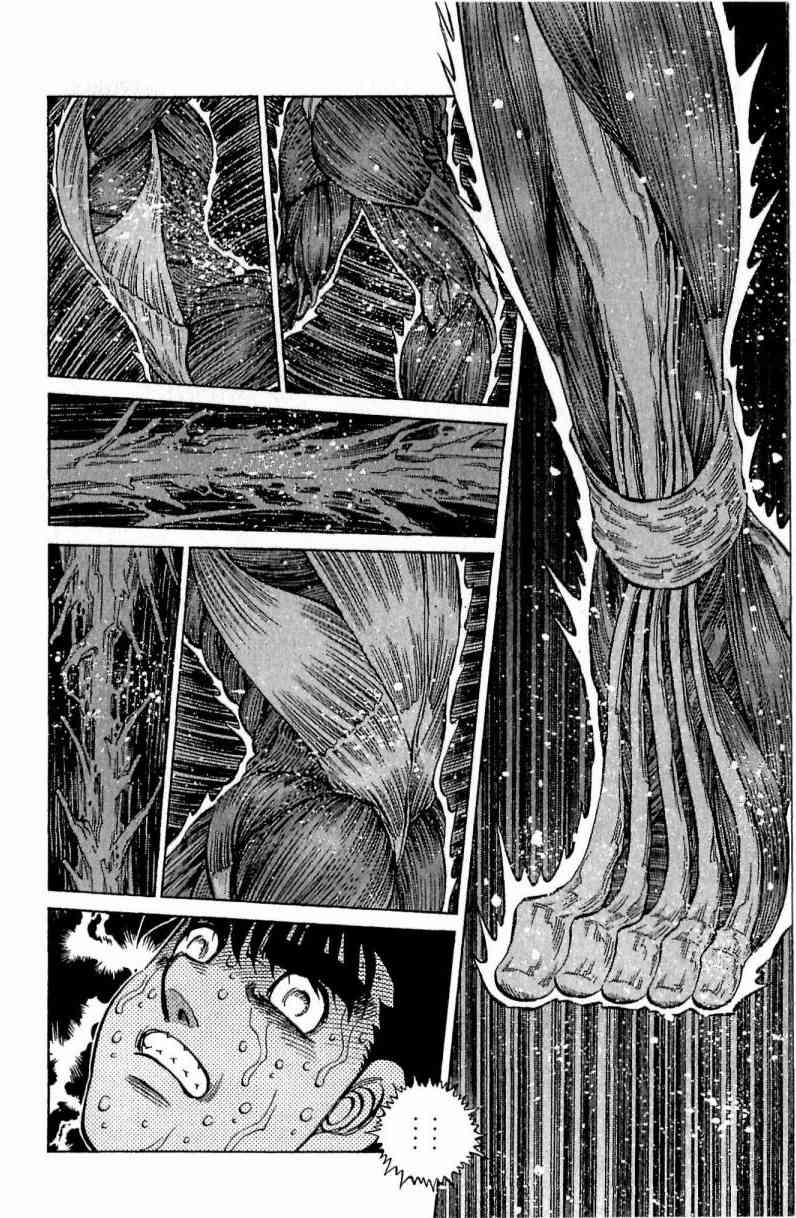 第一神拳 - 第114卷 - 第139张图