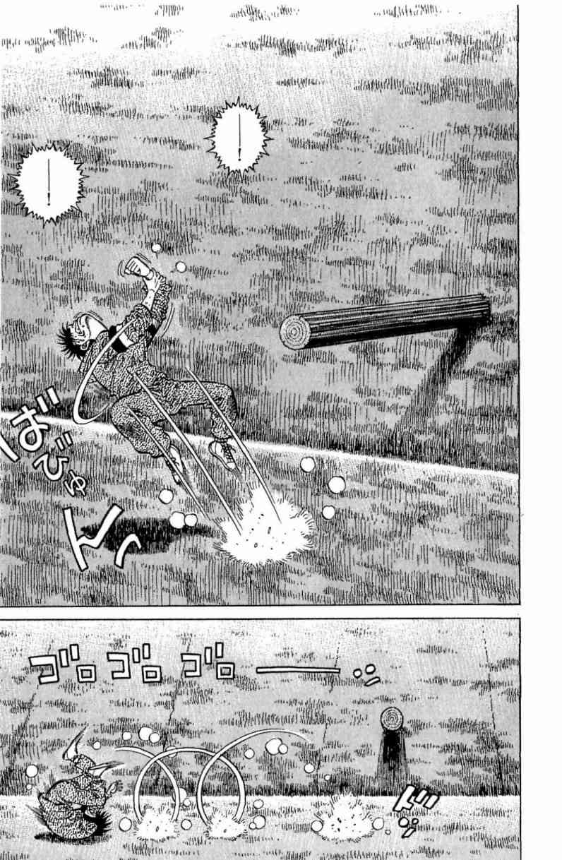 第一神拳 - 第114卷 - 第140张图