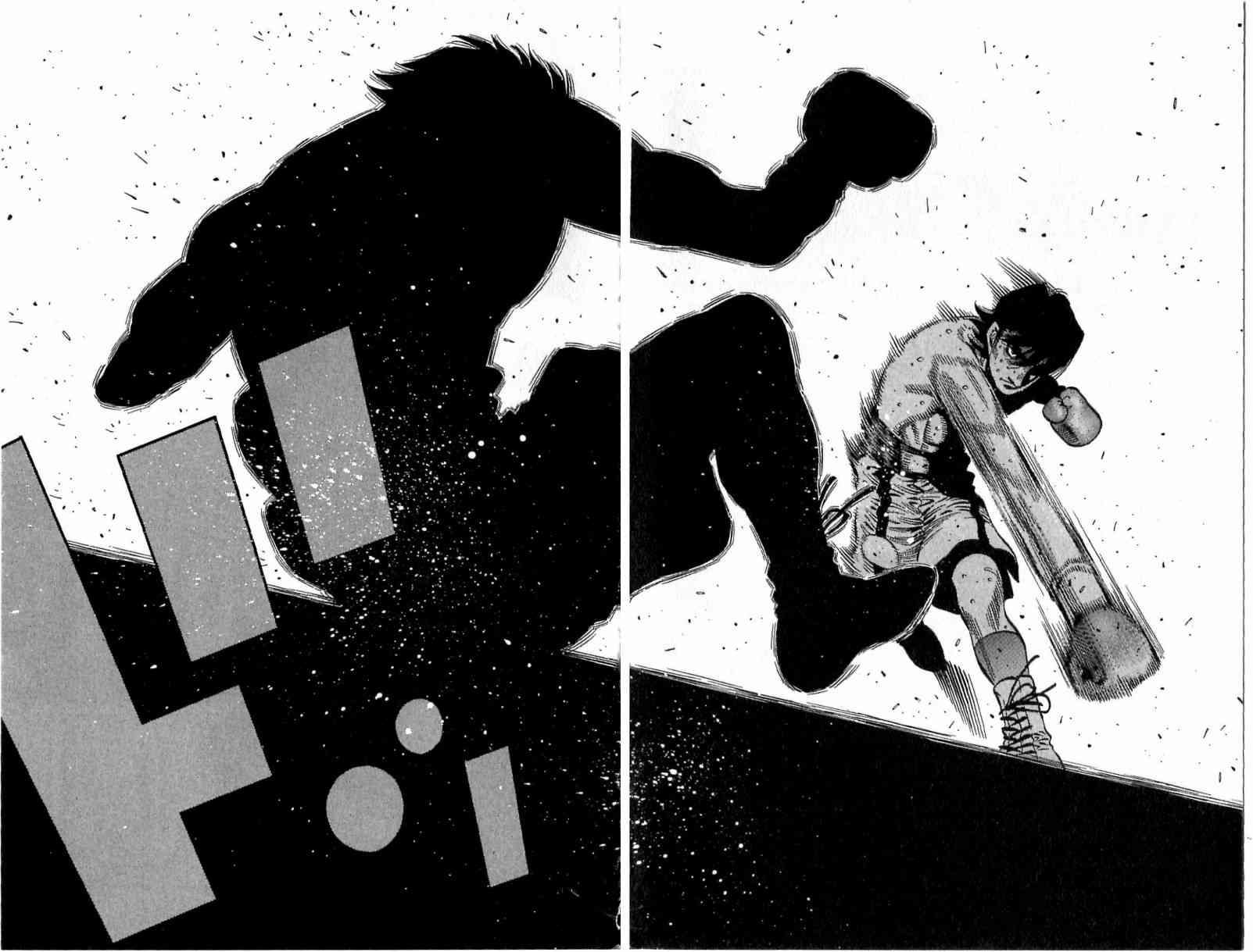 第一神拳 - 第114卷 - 第183张图