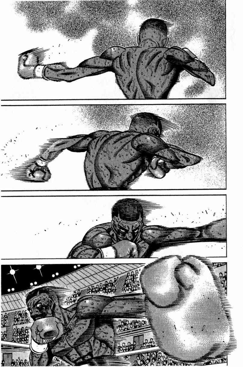 第一神拳 - 第113卷 - 第23张图