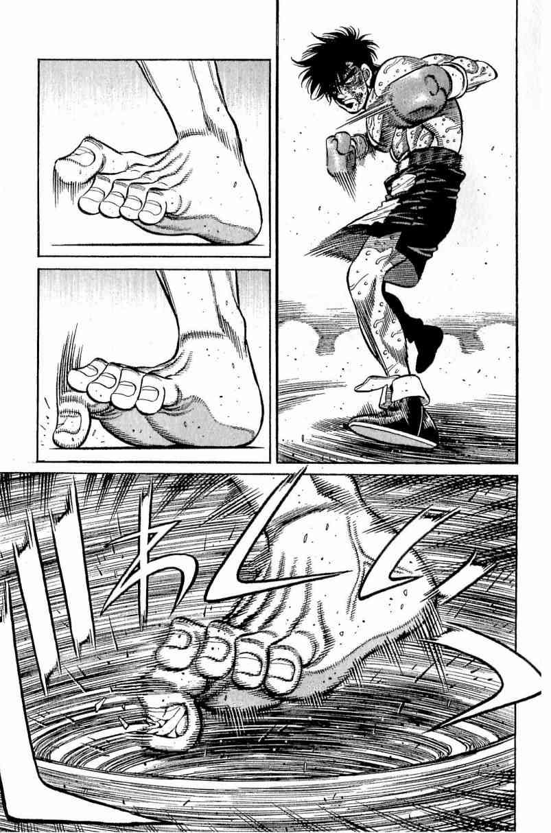 第一神拳 - 第113卷 - 第88张图