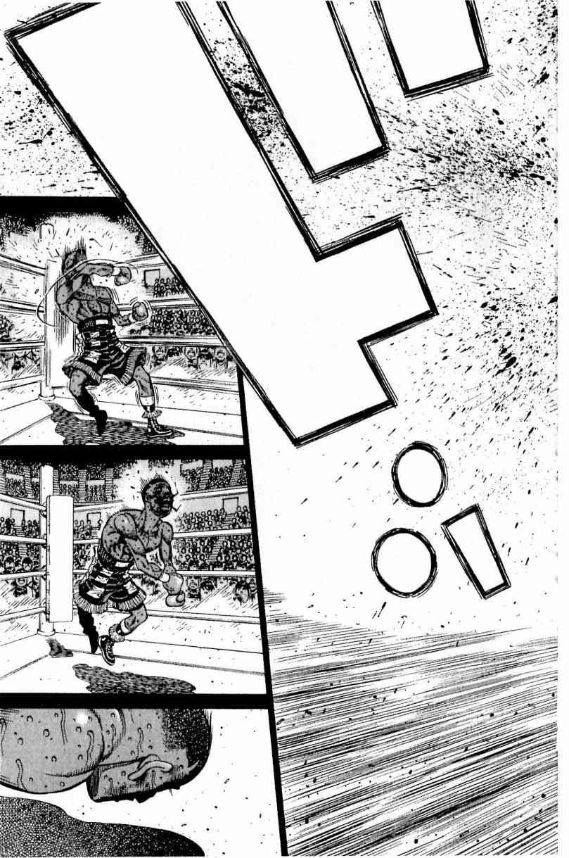 第一神拳 - 第113卷 - 第90张图