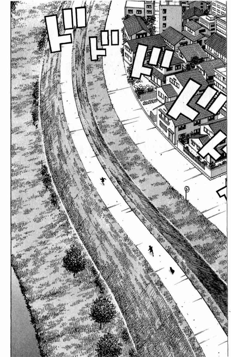 第一神拳 - 第115卷 - 第108张图