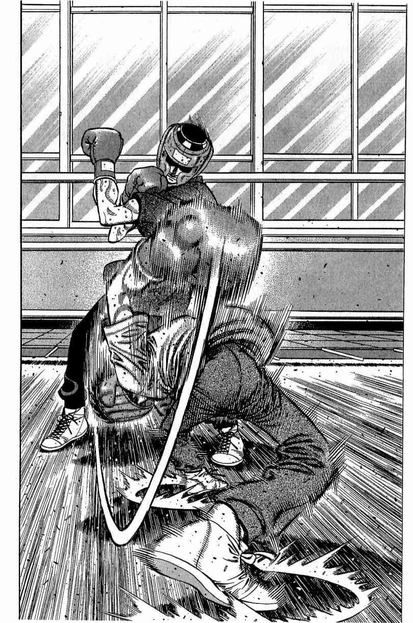 第一神拳 - 第115卷 - 第134张图