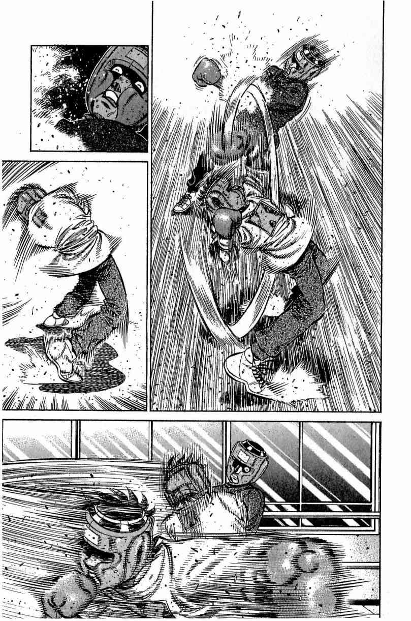 第一神拳 - 第115卷 - 第135张图