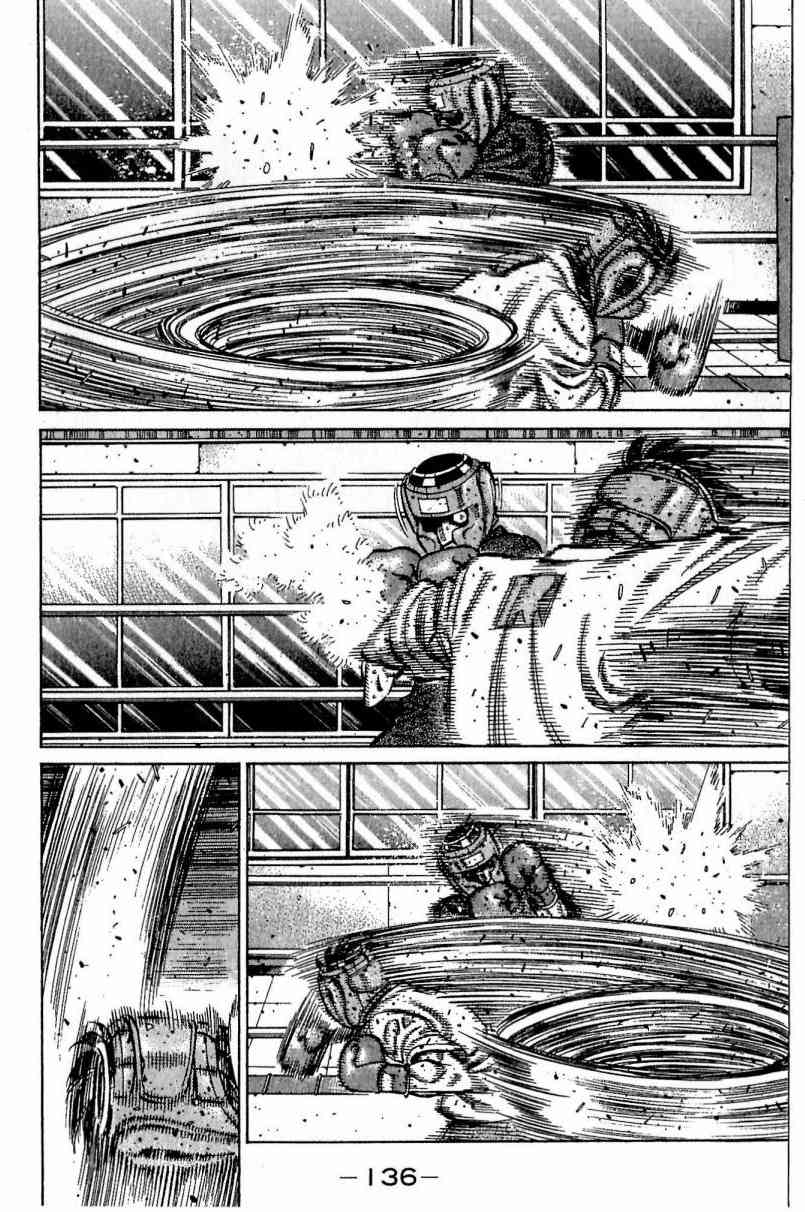 第一神拳 - 第115卷 - 第136张图