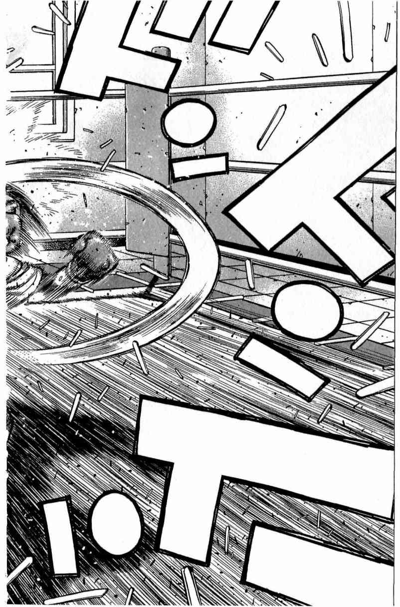 第一神拳 - 第115卷 - 第138张图