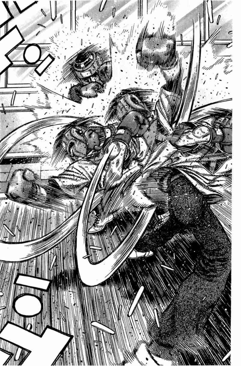 第一神拳 - 第115卷 - 第139张图